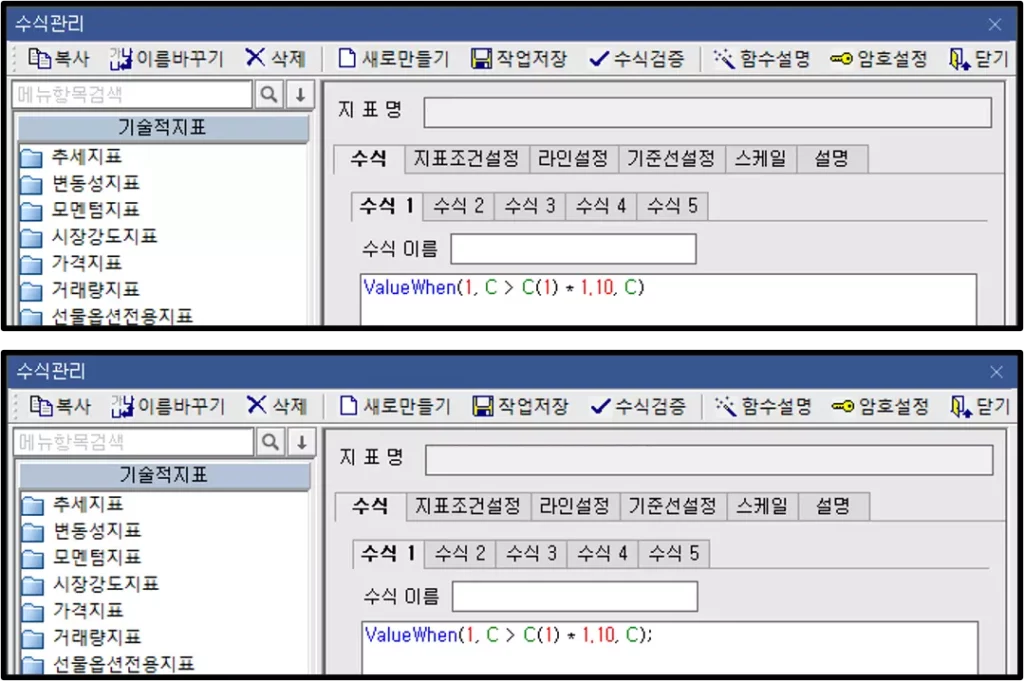 세미콜론(;) 함수 기능 (1)
