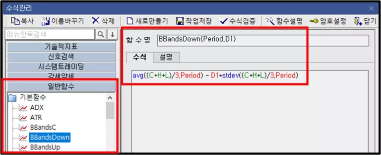 수식관리자 함수 색상 (갈색 1)