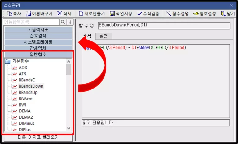 수식관리자 함수 색상 (갈색 2)