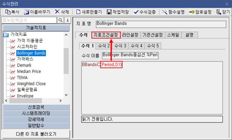 지표 변수를 정의하는 방법 (1)