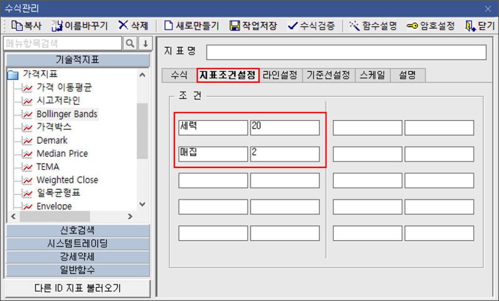 지표 변수를 정의하는 방법 (4)