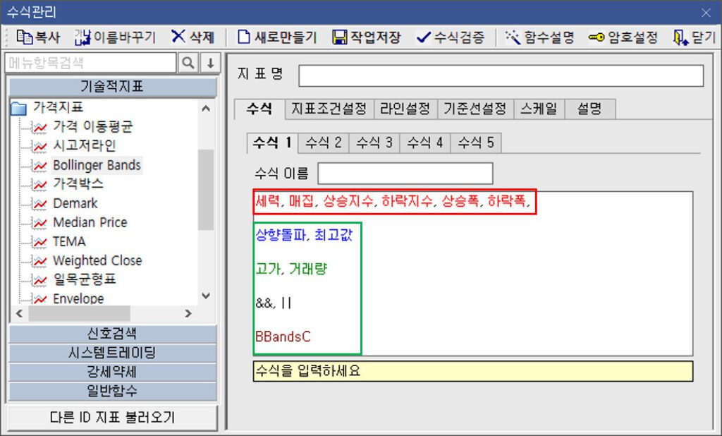 지표 변수를 정의하는 방법 (5)