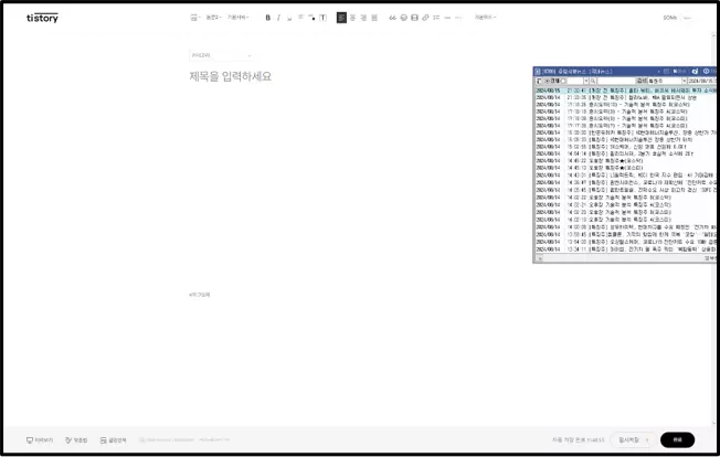 HTS 독립 실행 기능 활용 방법 (1)
