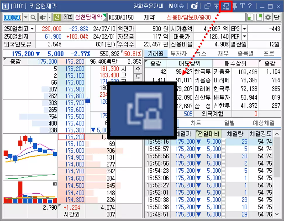 HTS 동일 메뉴 생성되지 않는 현상 해결 방법 (2)