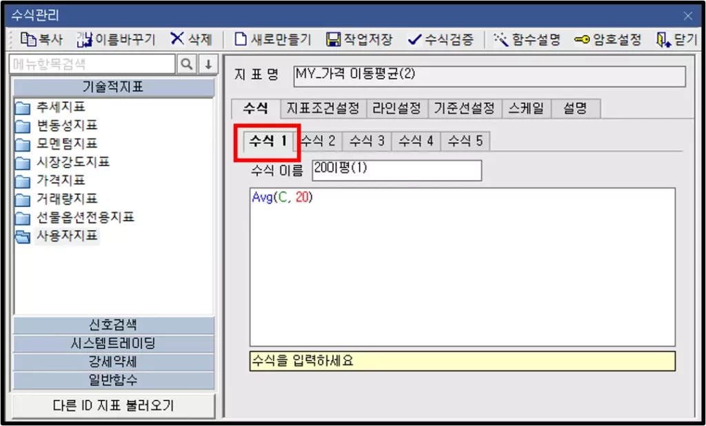 기술적 지표 라인을 3중으로 표현하는 방법 (2)