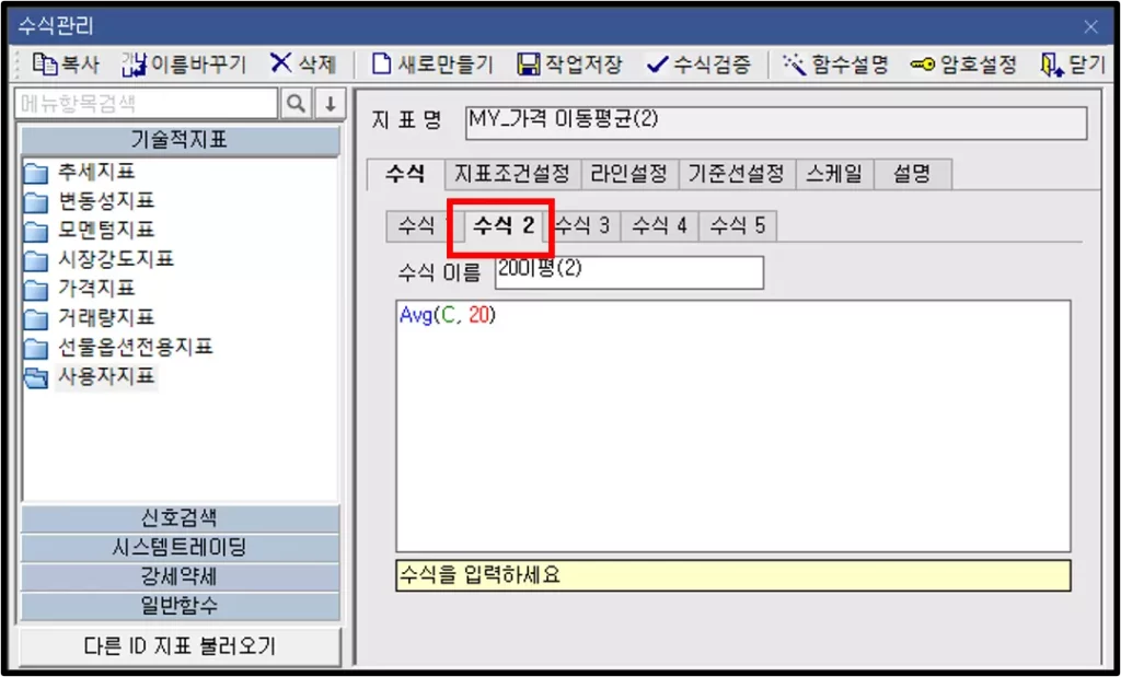 기술적 지표 라인을 3중으로 표현하는 방법 (3)