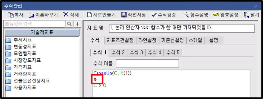 수식관리자 bad token 오류 해결 방법 (1)