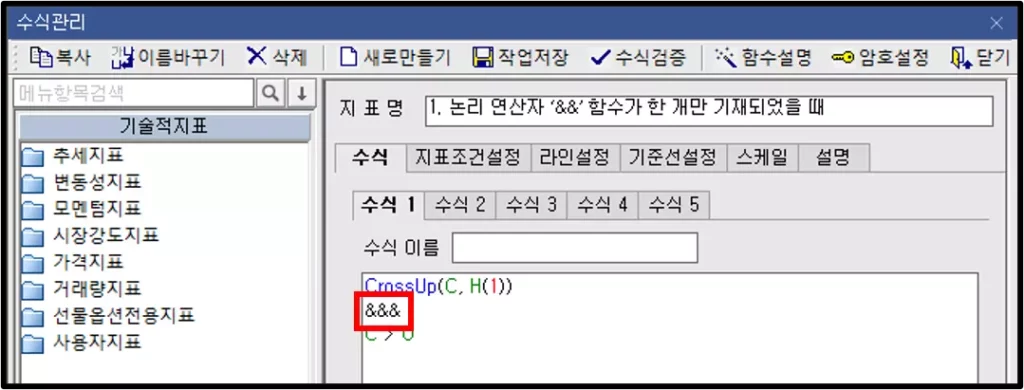 수식관리자 bad token 오류 해결 방법 (3)