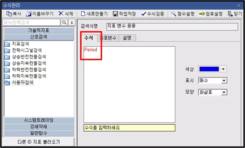 아무도 알려주지 않운 지표 변수의 비밀 (1)