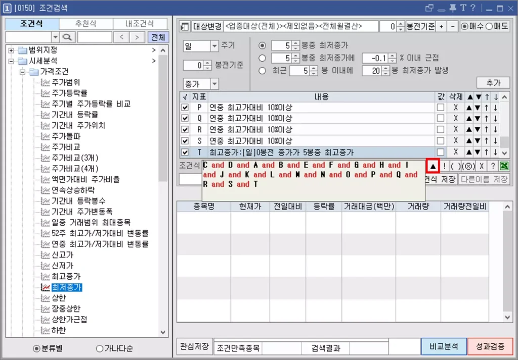조건식 알파벳 공간 확장 방법 (3)