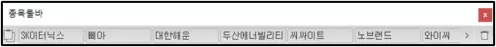 최근 조회한 종목을 확인하는 방법 (3)