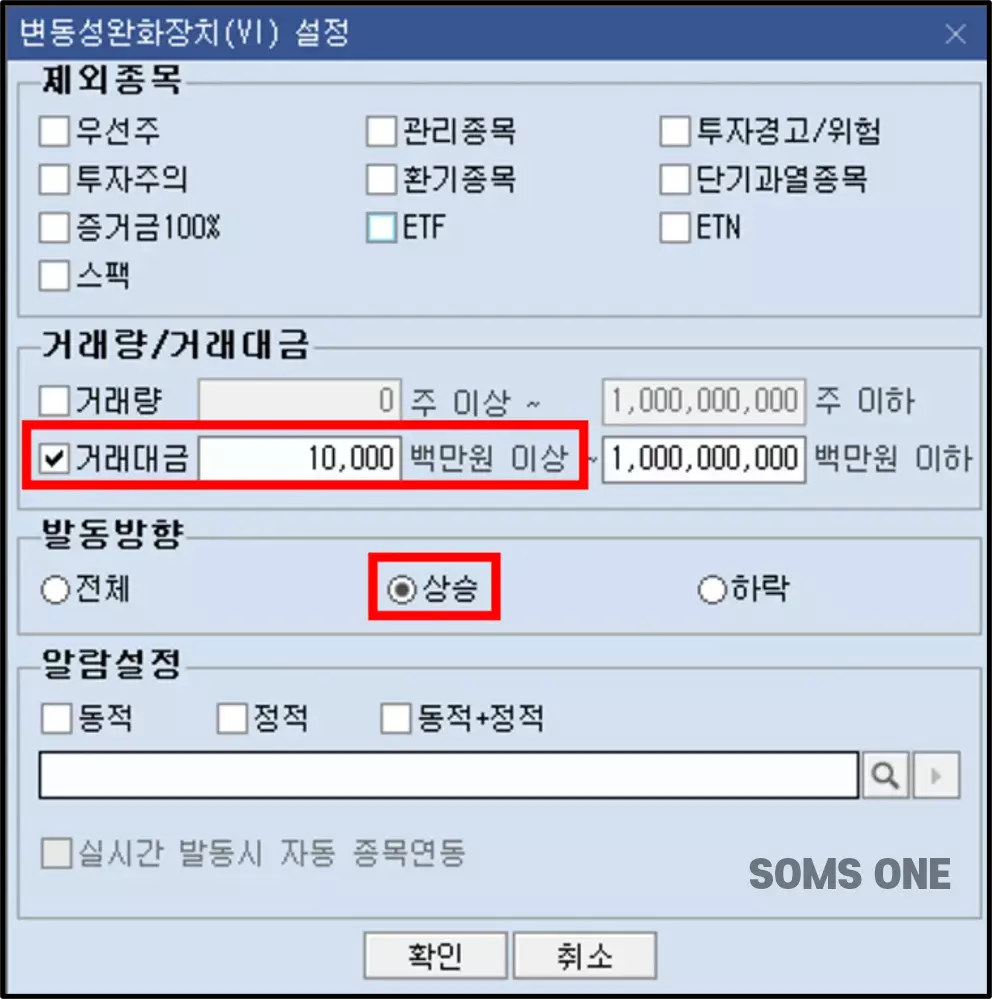 변동성 완화장치 VI 메뉴 설정 방법 (3)