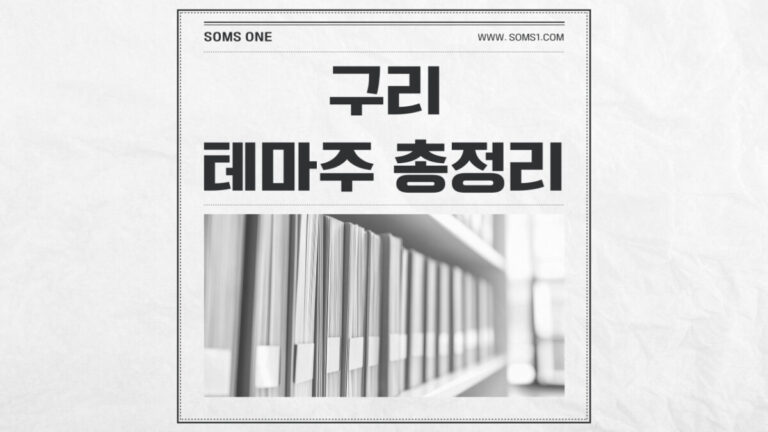 구리 관련주 17종목 총정리 (구리 테마주)