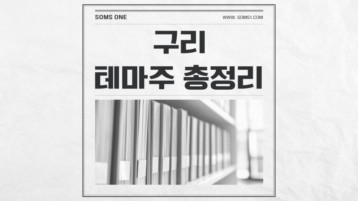 구리 관련주 17종목 총정리 (구리 테마주)