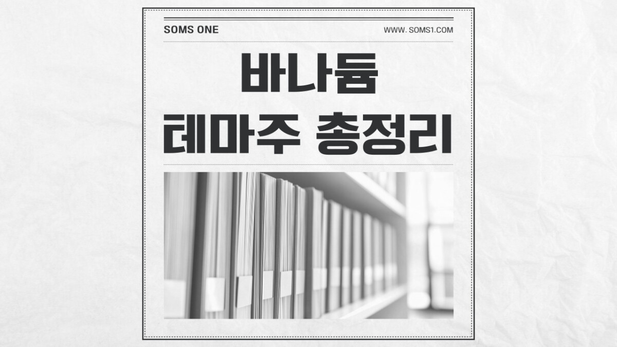 바나듐 관련주 9종목 총정리 (바나듐 테마주)